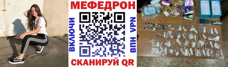Наркота Буинск МАРИХУАНА  Меф мяу мяу  ГАШ 