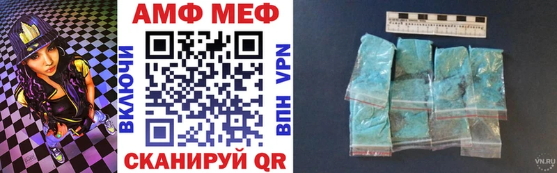 как найти закладки  Буинск  АМФЕТАМИН VHQ 