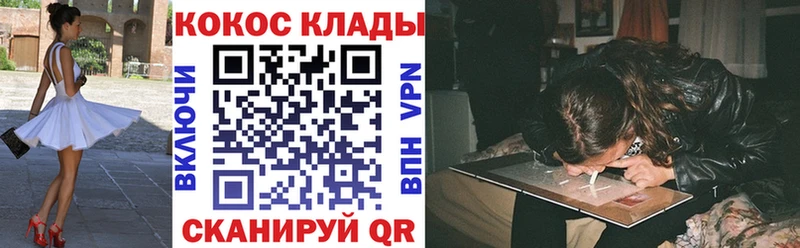 Кокаин 97% Буинск