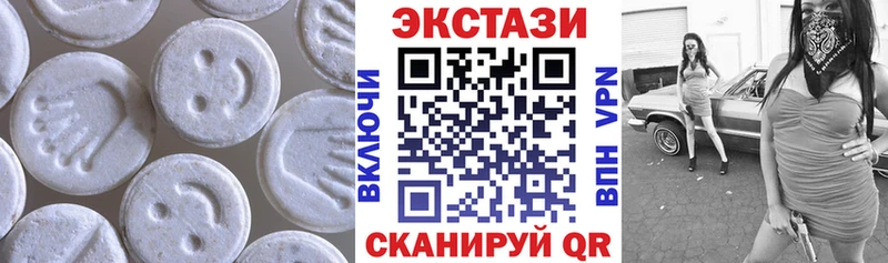 Экстази 280 MDMA Буинск
