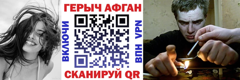Героин Heroin  цены   OMG ссылки  Буинск 