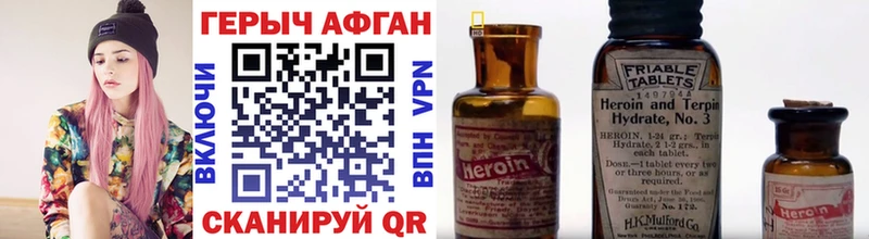 Героин гречка Буинск