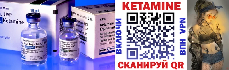 купить наркотик Буинск КЕТАМИН VHQ