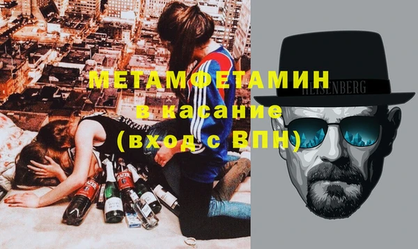 метадон Гусь-Хрустальный