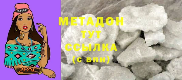 альфа пвп VHQ Гусиноозёрск