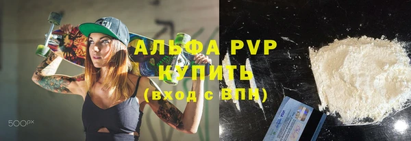 метадон Гусь-Хрустальный