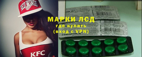 альфа пвп VHQ Гусиноозёрск