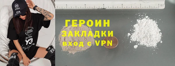 альфа пвп VHQ Гусиноозёрск
