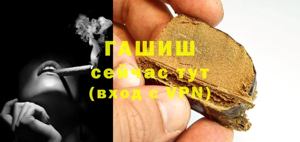 альфа пвп VHQ Гусиноозёрск
