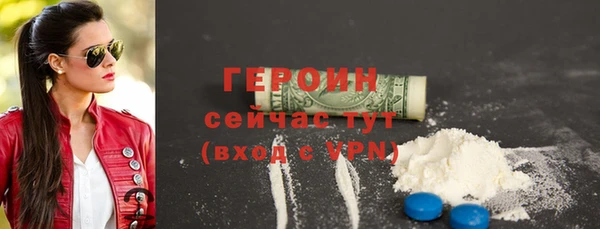 метадон Гусь-Хрустальный