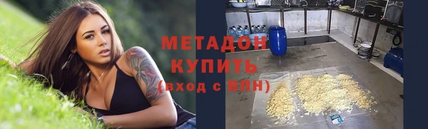 альфа пвп VHQ Гусиноозёрск