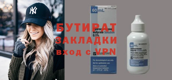 бошки Гусев