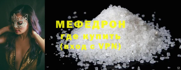 метадон Гусь-Хрустальный