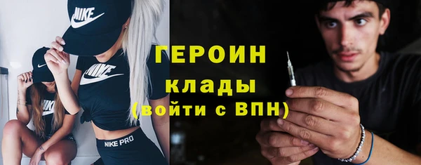 метадон Гусь-Хрустальный