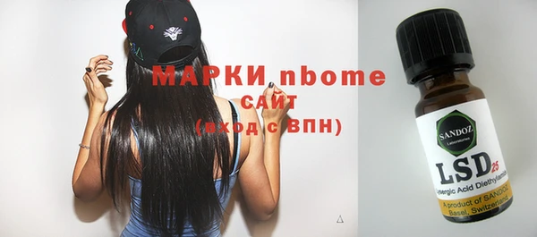 альфа пвп VHQ Гусиноозёрск