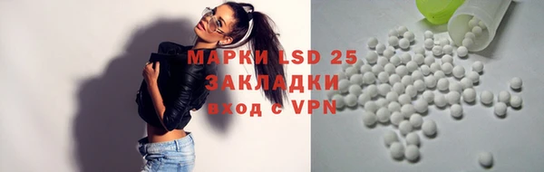альфа пвп VHQ Гусиноозёрск