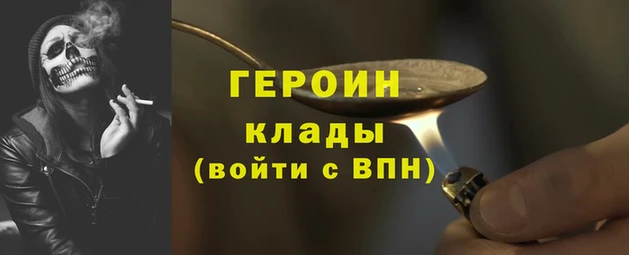 метадон Гусь-Хрустальный