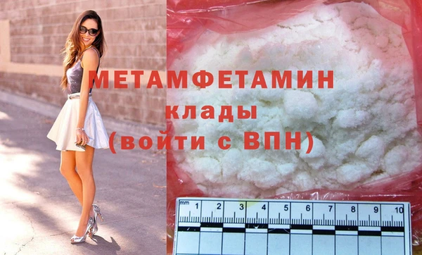 бошки Гусев