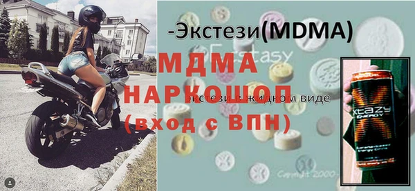 альфа пвп VHQ Гусиноозёрск