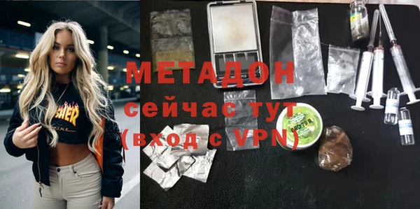 альфа пвп VHQ Гусиноозёрск