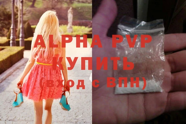 метадон Гусь-Хрустальный