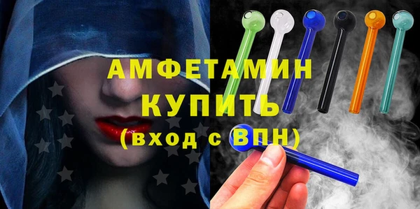 альфа пвп VHQ Гусиноозёрск
