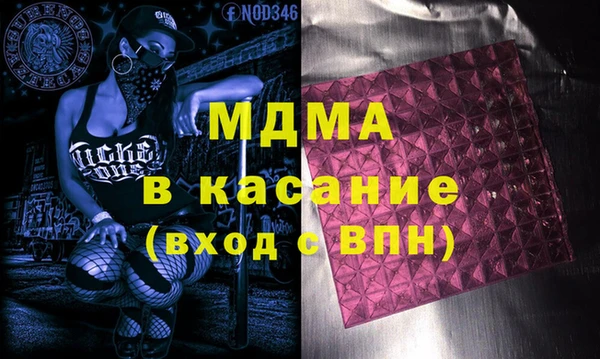 альфа пвп VHQ Гусиноозёрск
