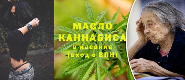 метадон Гусь-Хрустальный