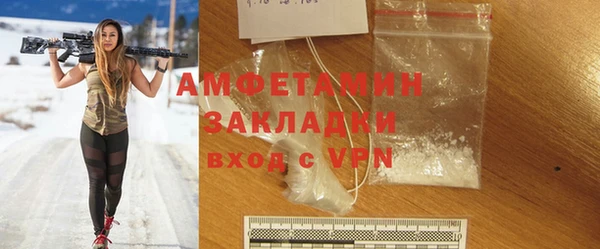 альфа пвп VHQ Гусиноозёрск