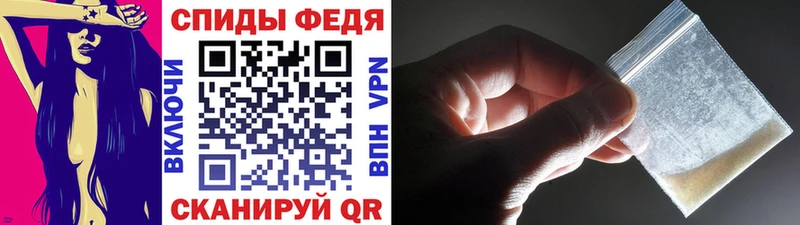 Метамфетамин мет Буинск