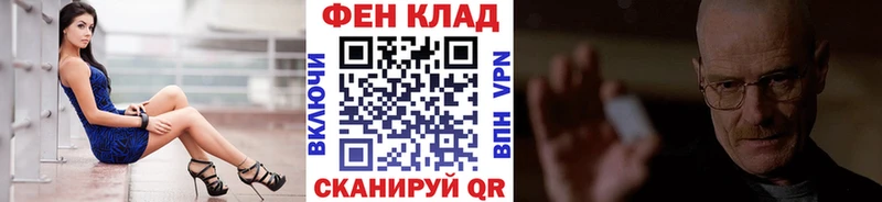 Метамфетамин пудра omg ссылка Буинск