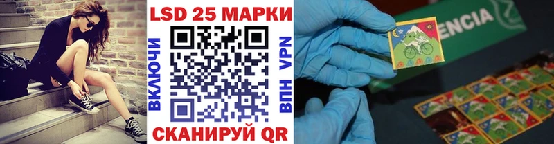 Наркотические марки 1,5мг Буинск