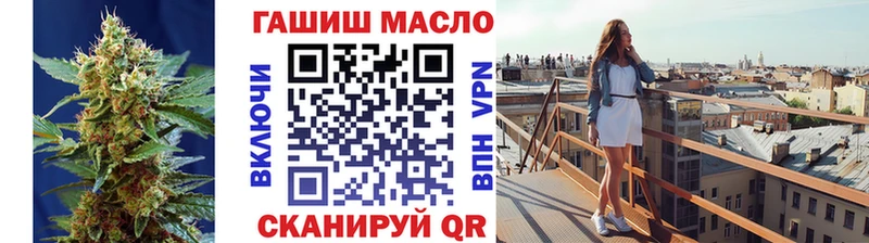 магазин продажи наркотиков  МЕГА вход  Дистиллят ТГК гашишное масло  Буинск 