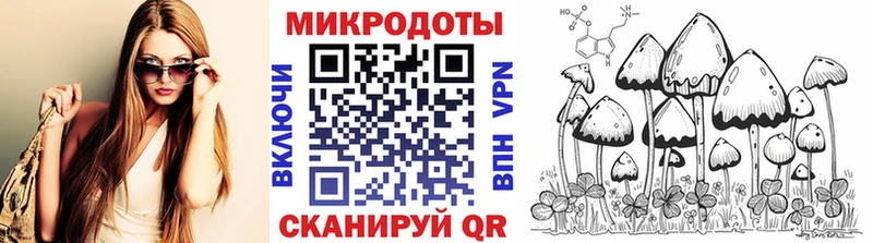 Галлюциногенные грибы мухоморы  KRAKEN онион  Буинск 