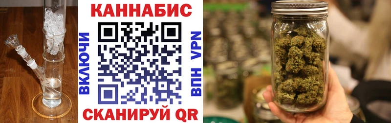 omg ссылки  Буинск  Шишки марихуана OG Kush  купить наркоту 